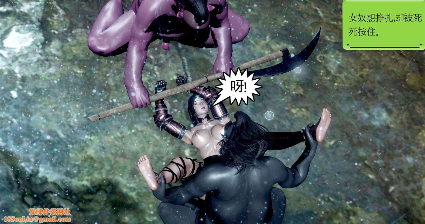 [3D]淫妖兽语第二季第35话