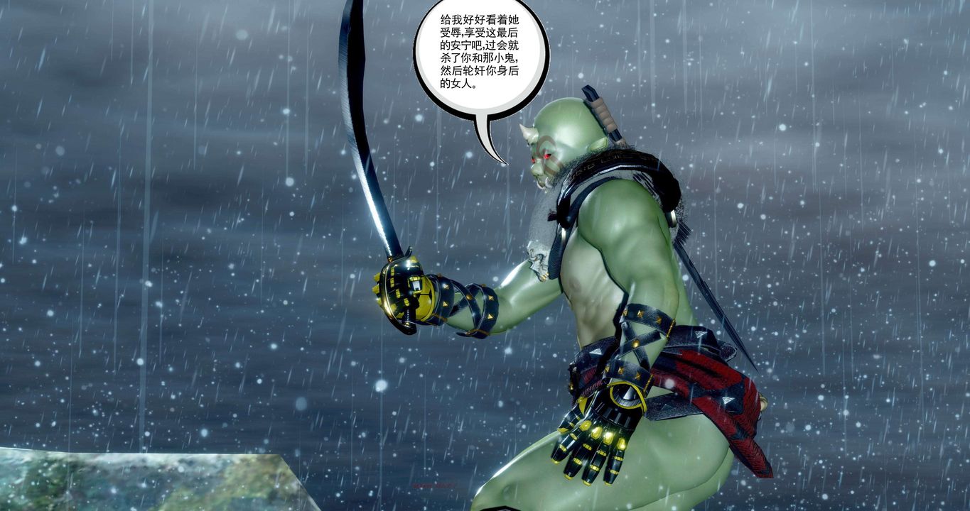 [3D]淫妖兽语第二季第35话