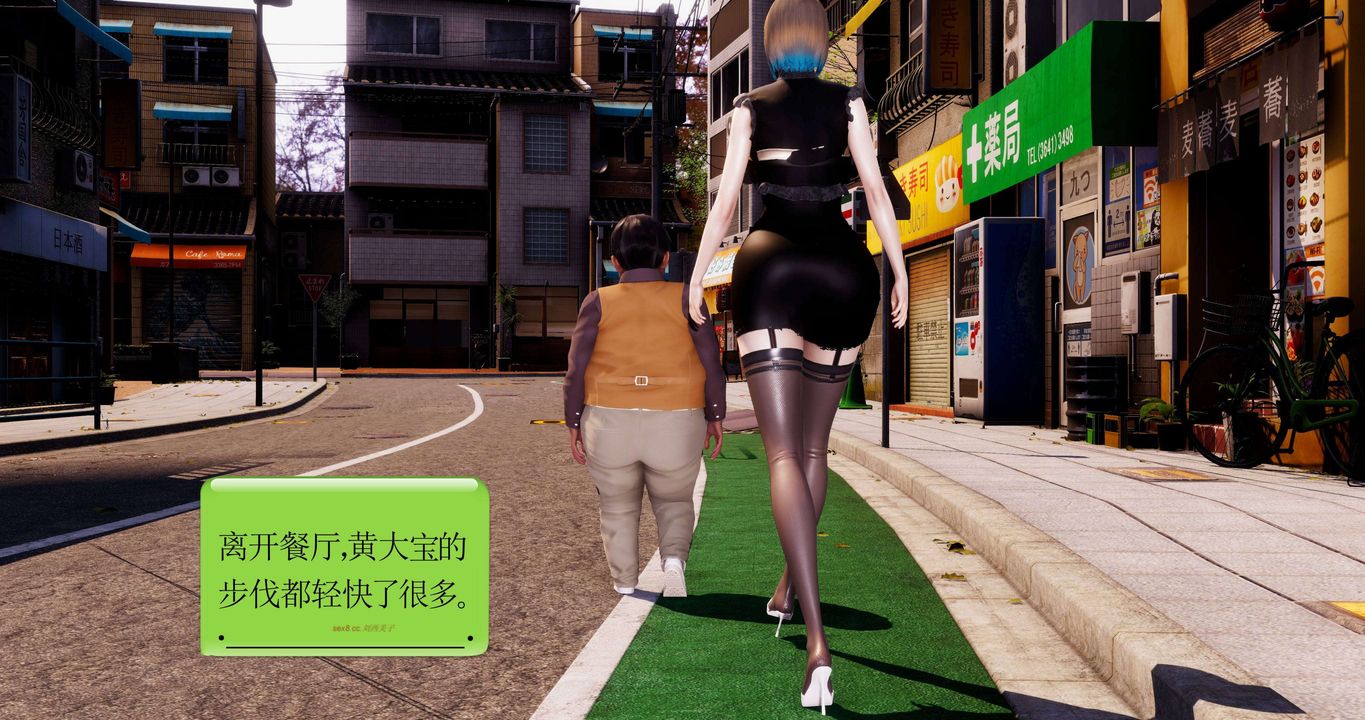 [3D]淫妖兽语第二季第35话