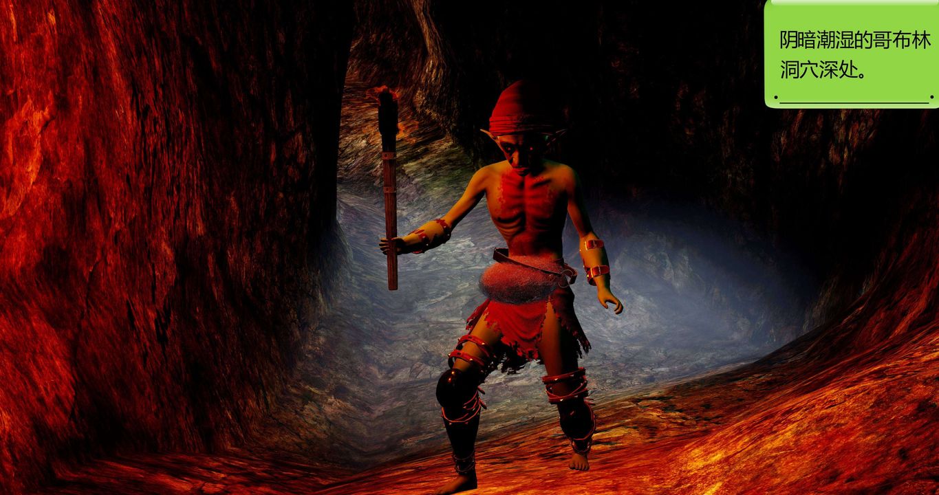 [3D]淫妖兽语第二季第36话