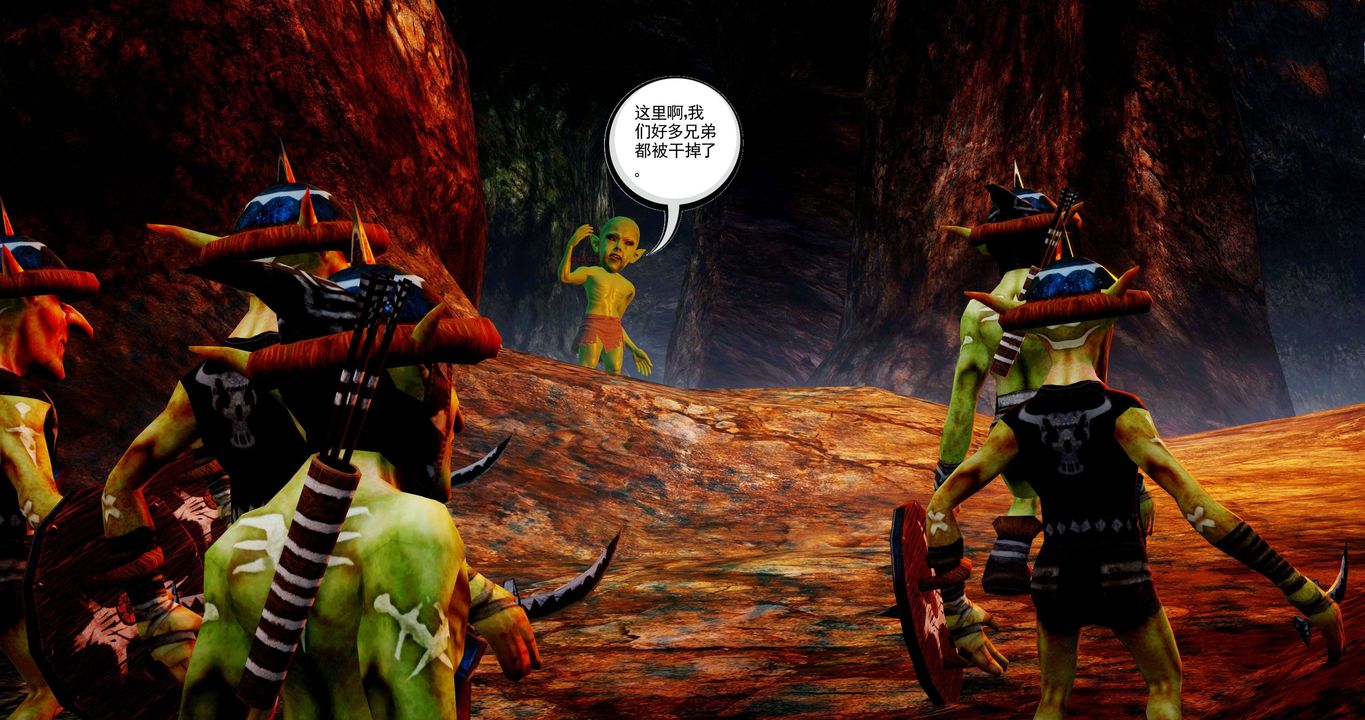 [3D]淫妖兽语第二季第36话