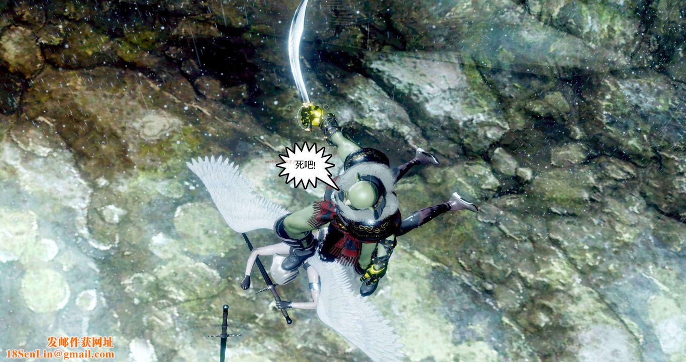 [3D]淫妖兽语第二季第36话