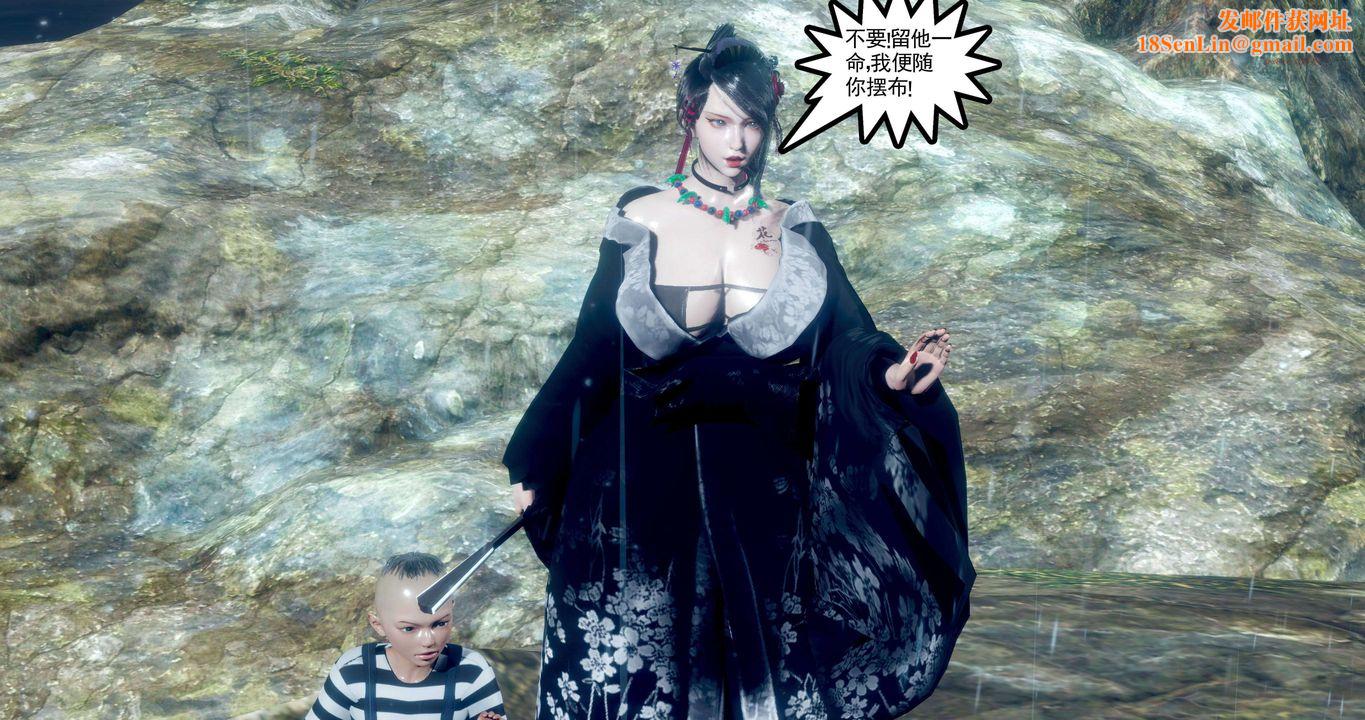 [3D]淫妖兽语第二季第37话