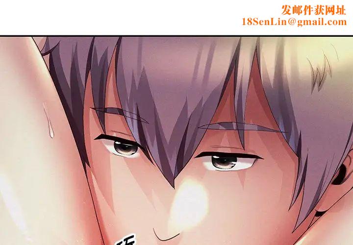 重生之长枪无敌第4话