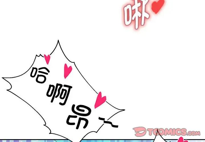 重生之长枪无敌第4话