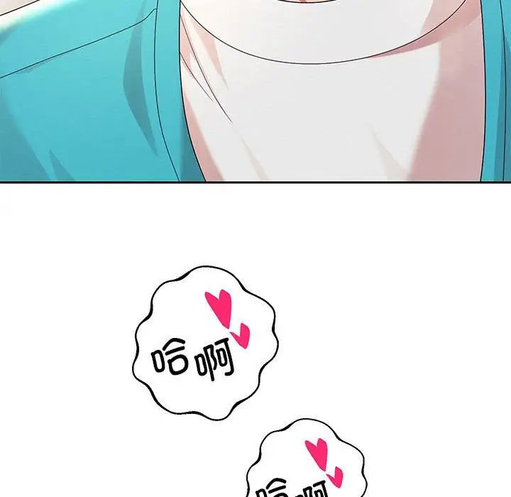 重生之长枪无敌第4话