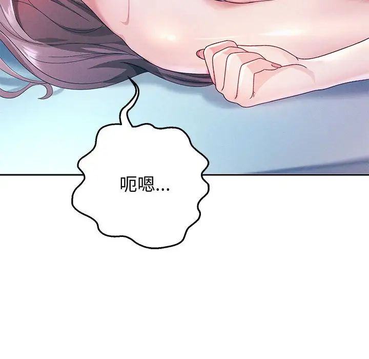 重生之长枪无敌第4话