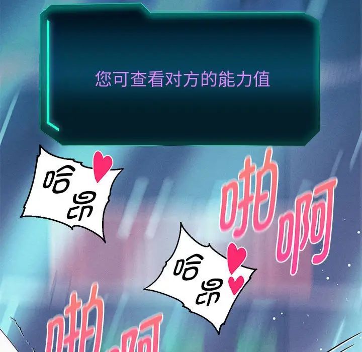 重生之长枪无敌第4话