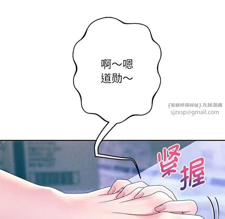 重生之长枪无敌第4话