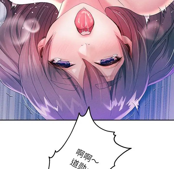 重生之长枪无敌第4话