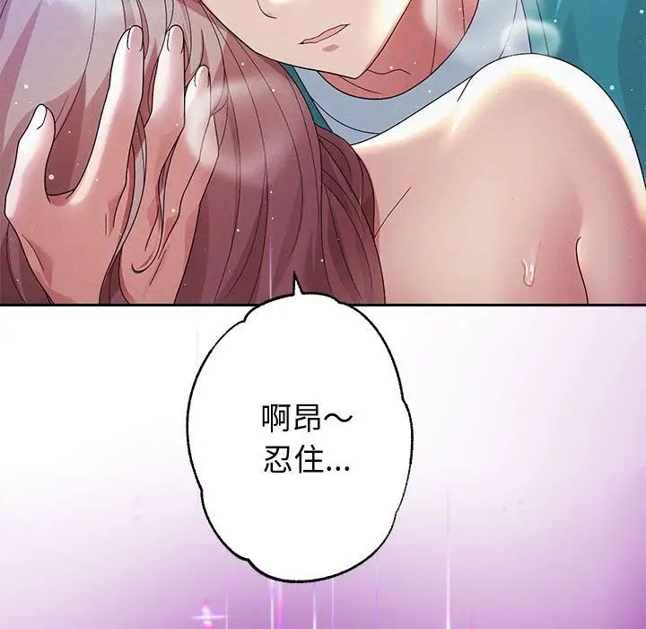 重生之长枪无敌第4话