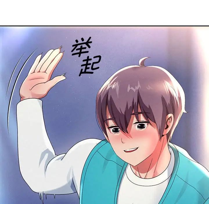 重生之长枪无敌第4话