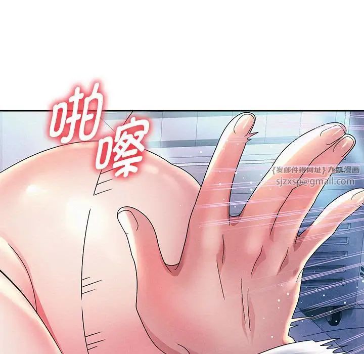 重生之长枪无敌第4话