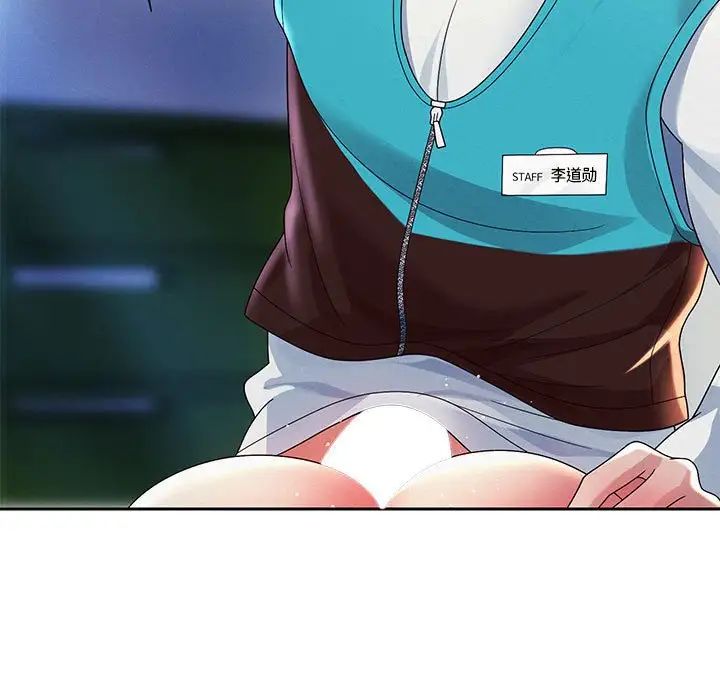 重生之长枪无敌第4话