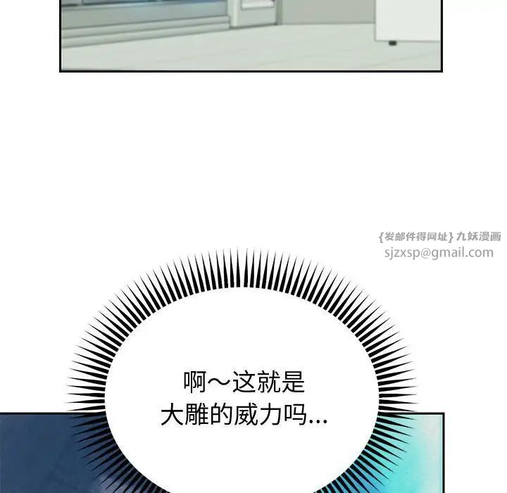 重生之长枪无敌第4话