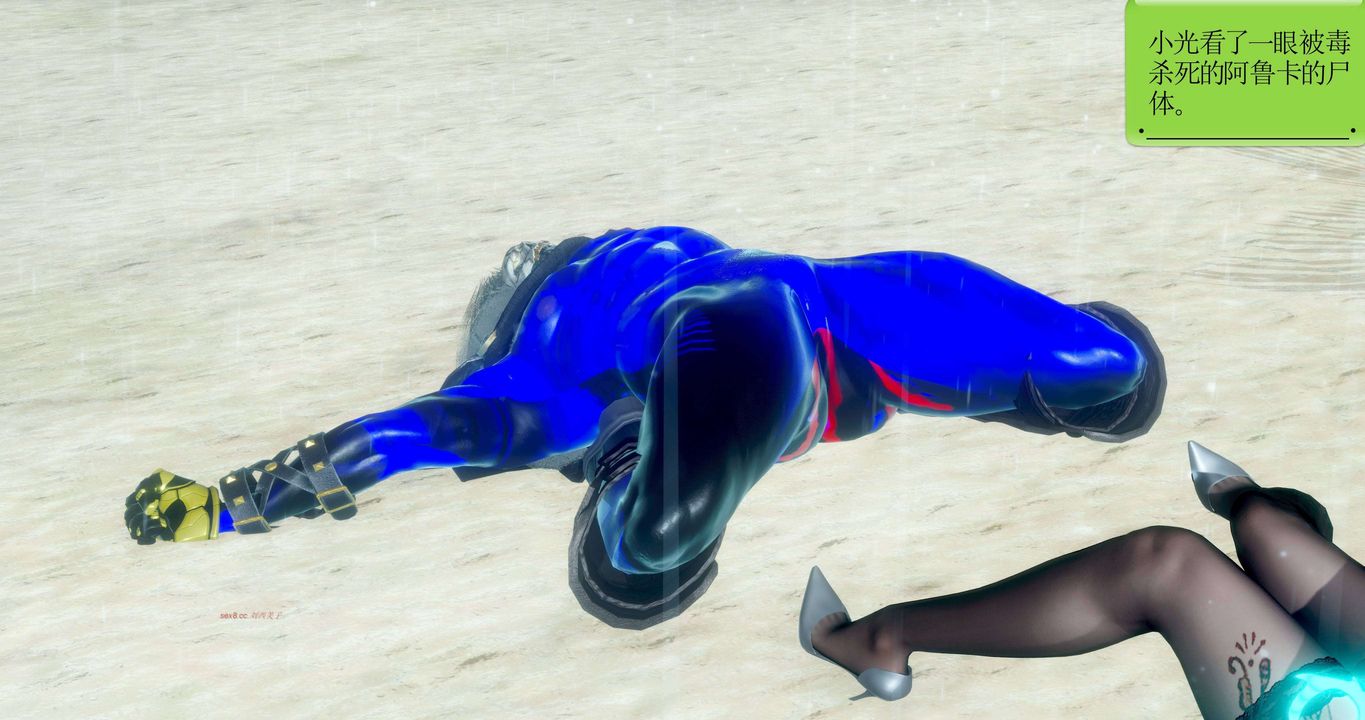 [3D]淫妖兽语第二季第38话