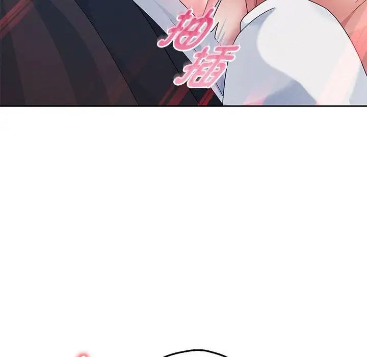 重生之长枪无敌第4话