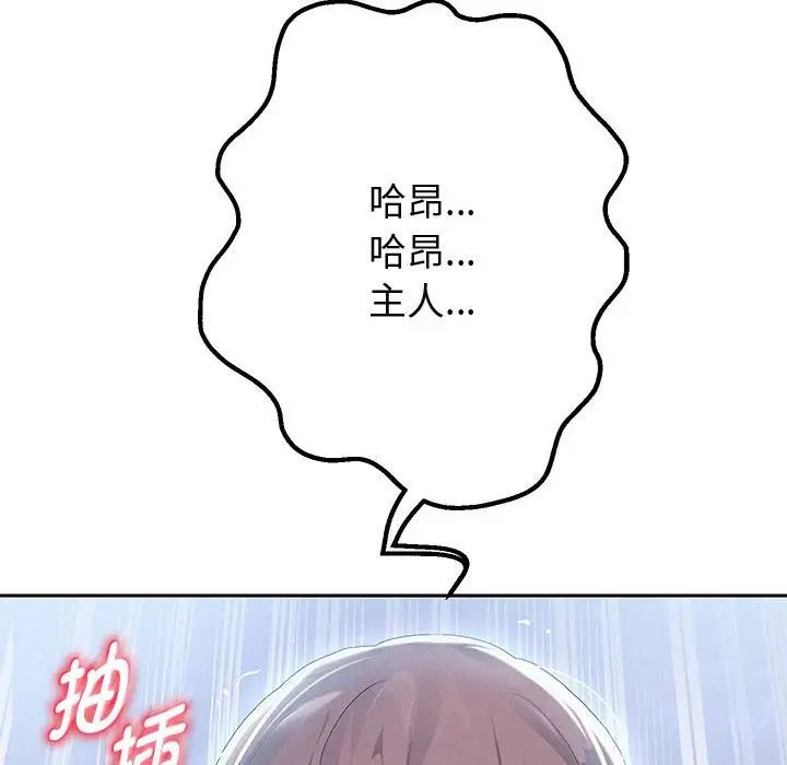 重生之长枪无敌第4话