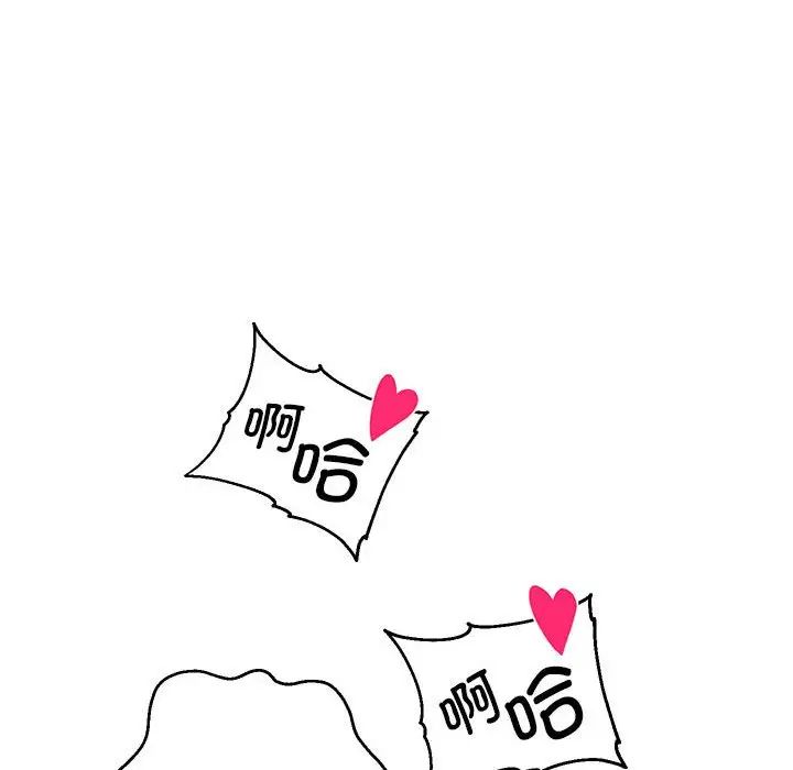 重生之长枪无敌第4话