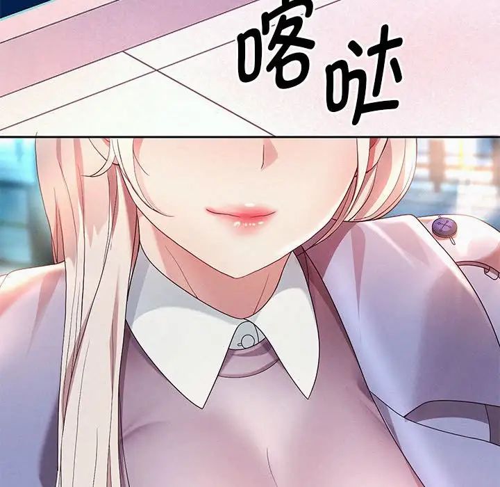 重生之长枪无敌第4话