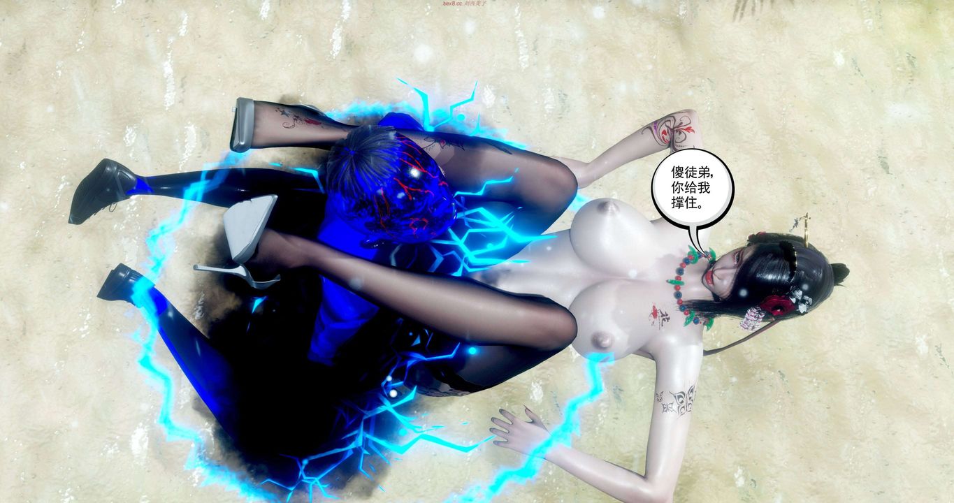 [3D]淫妖兽语第二季第38话