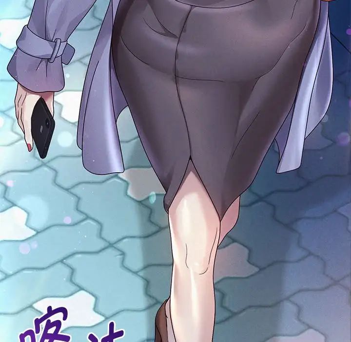 重生之长枪无敌第4话