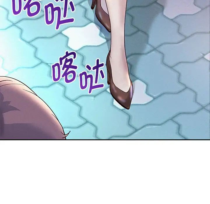 重生之长枪无敌第4话