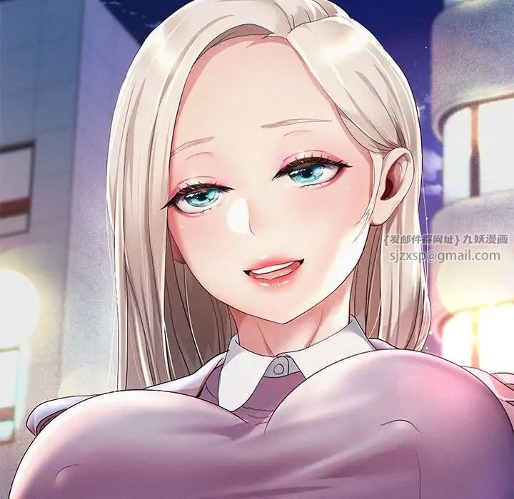 重生之长枪无敌第4话