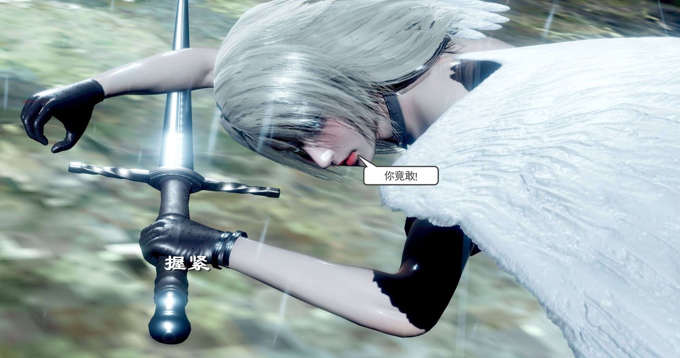 [3D]淫妖兽语第二季第38话