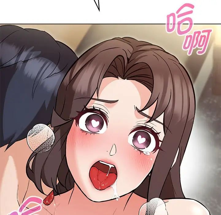 嫁入豪门的老师第8话