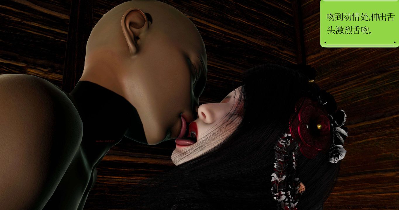 [3D]淫妖兽语第二季第39话