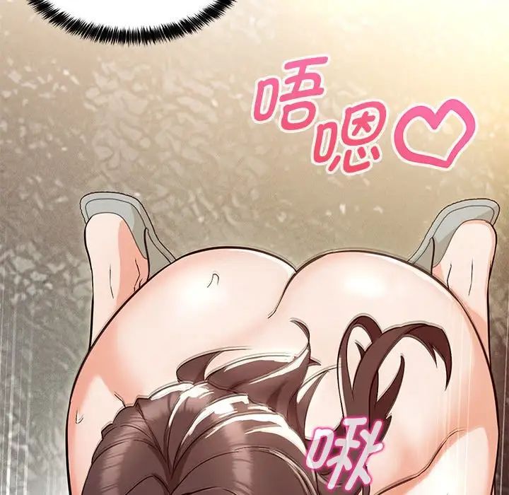 嫁入豪门的老师第8话