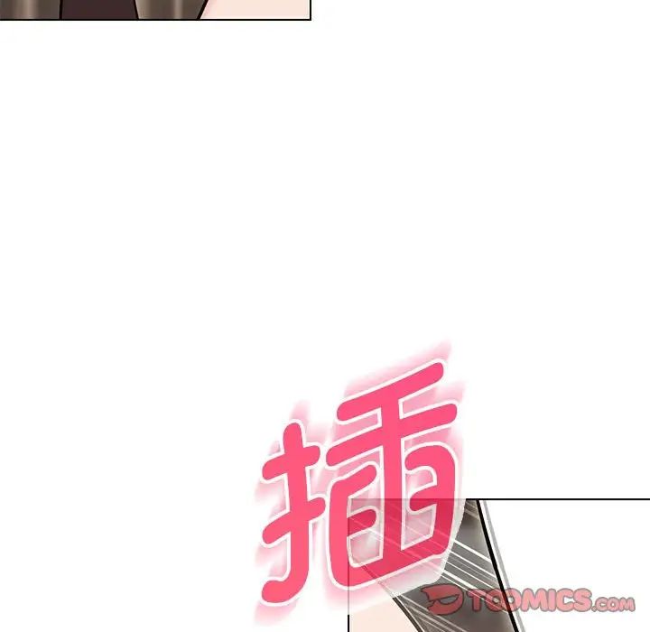 嫁入豪门的老师第8话