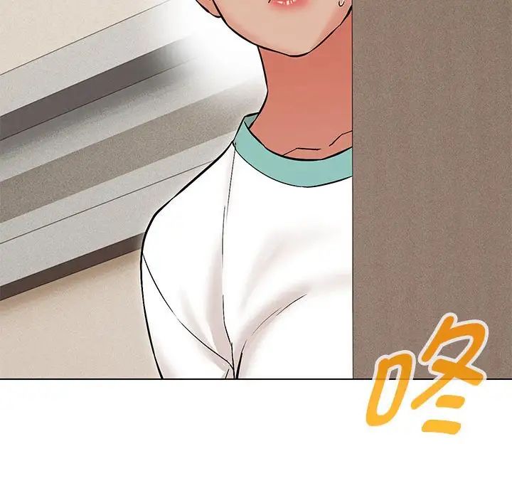 嫁入豪门的老师第8话