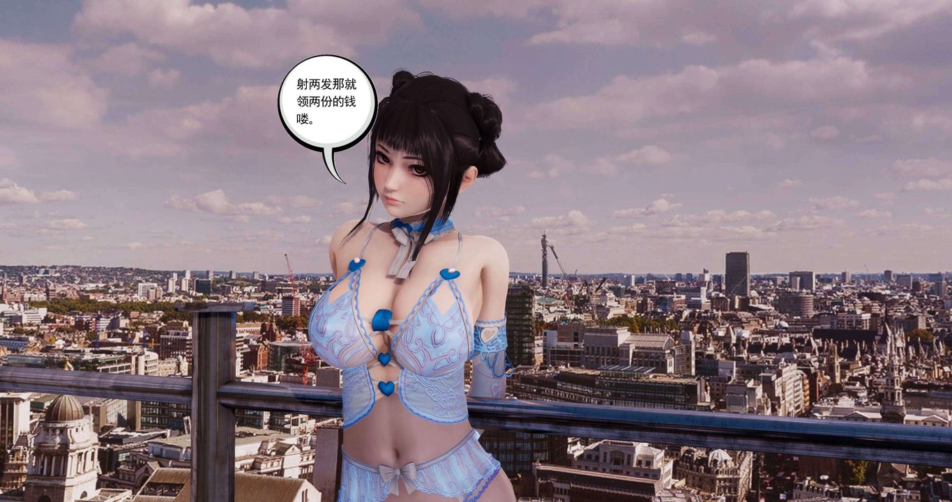 [3D]淫妖兽语第二季第41话