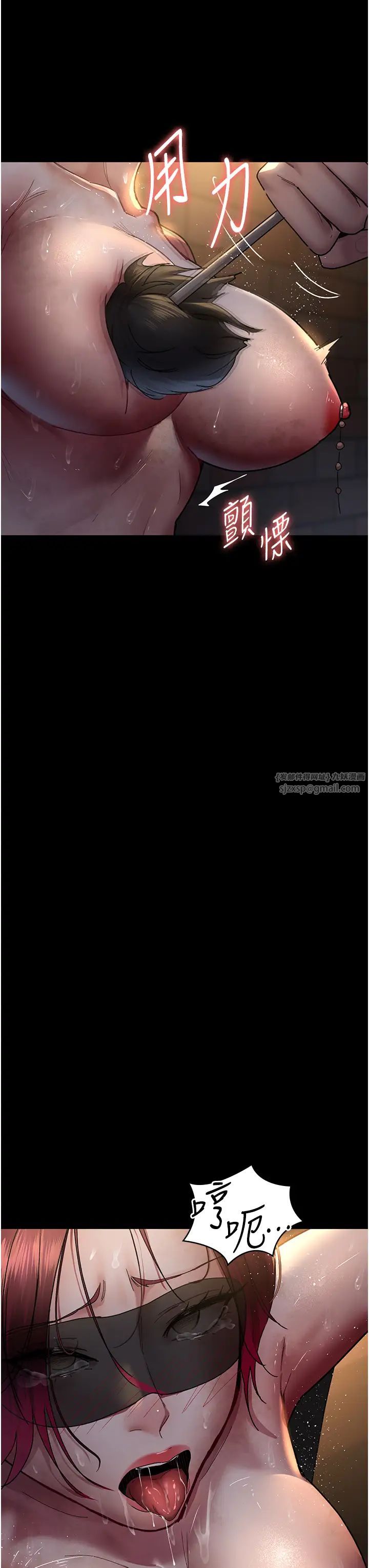 夜间诊疗室第56话-令人狂喷水的电击刺激