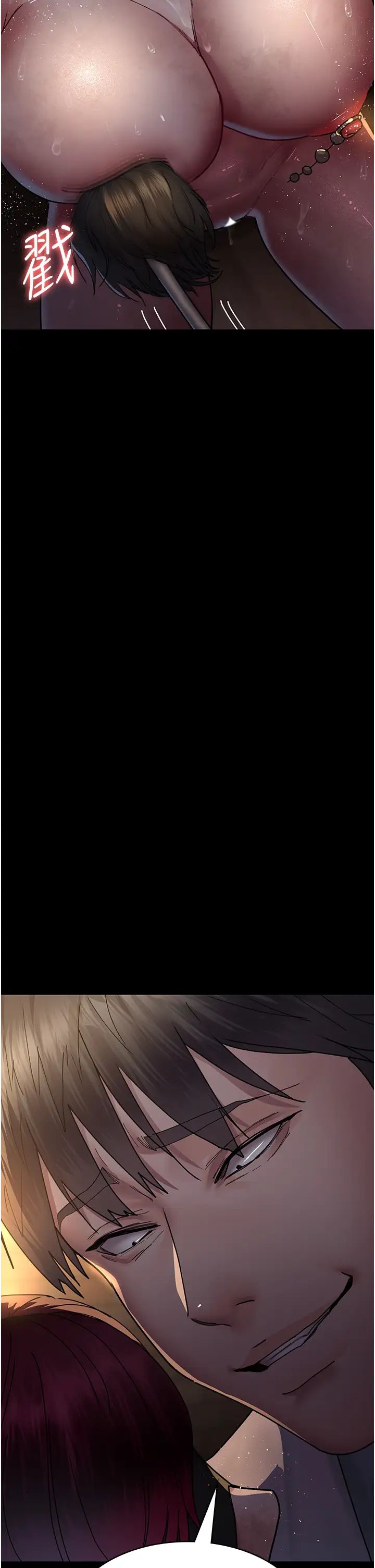 夜间诊疗室第56话-令人狂喷水的电击刺激