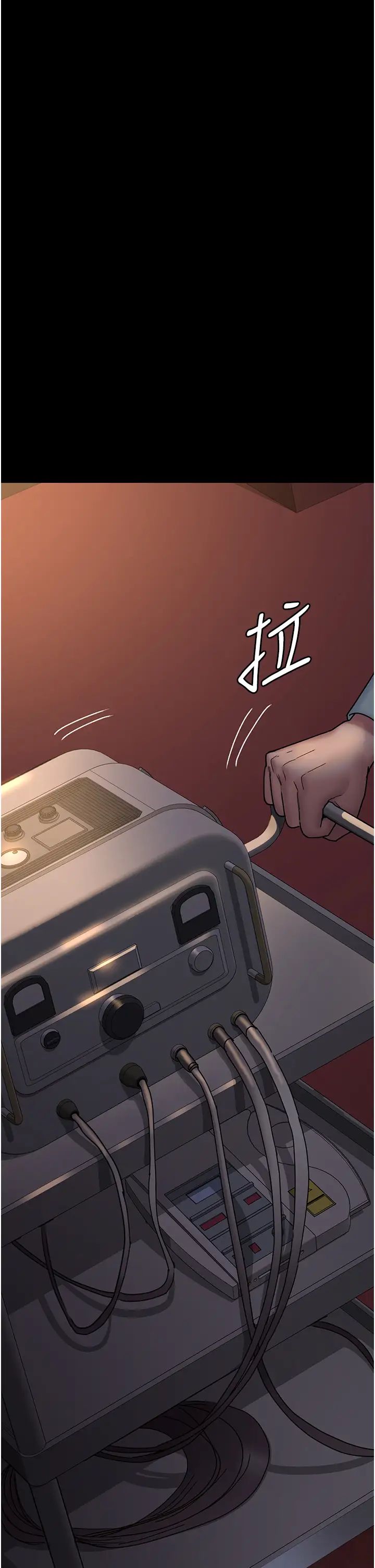 夜间诊疗室第56话-令人狂喷水的电击刺激