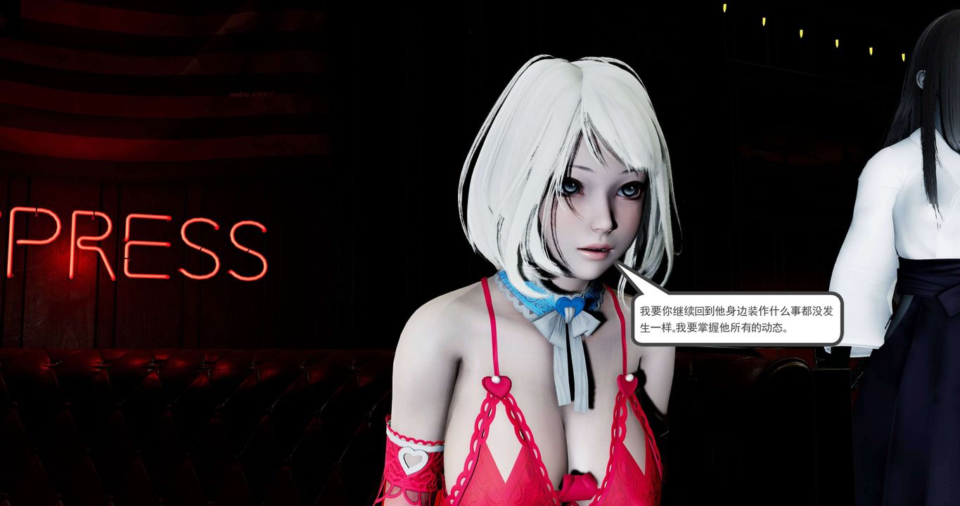 [3D]淫妖兽语第二季第42话