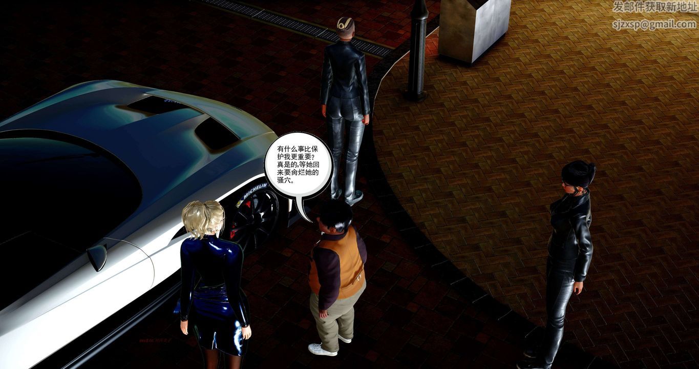 [3D]淫妖兽语第二季第42话