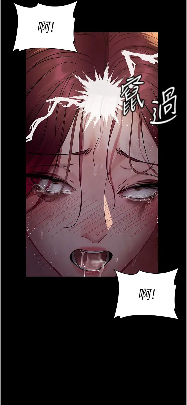 夜间诊疗室第56话-令人狂喷水的电击刺激