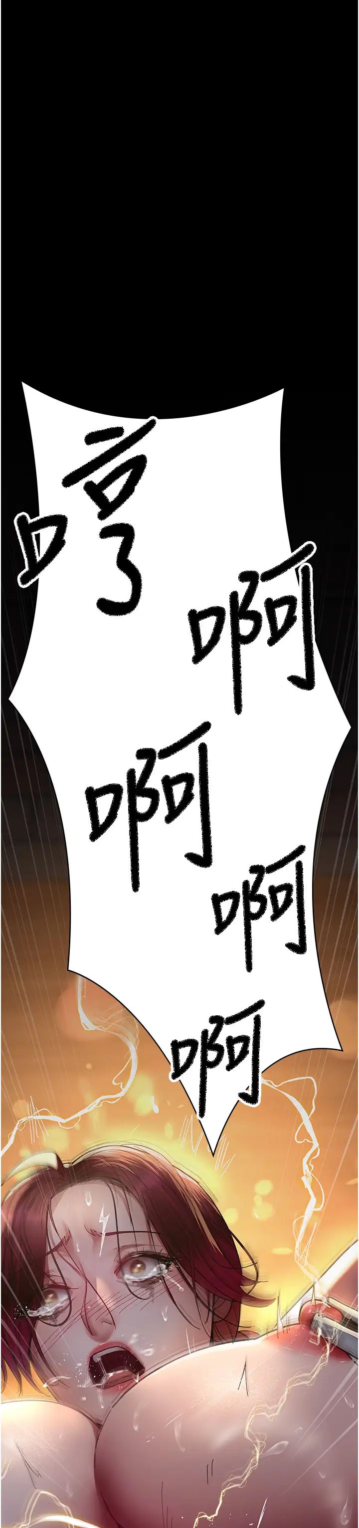 夜间诊疗室第56话-令人狂喷水的电击刺激