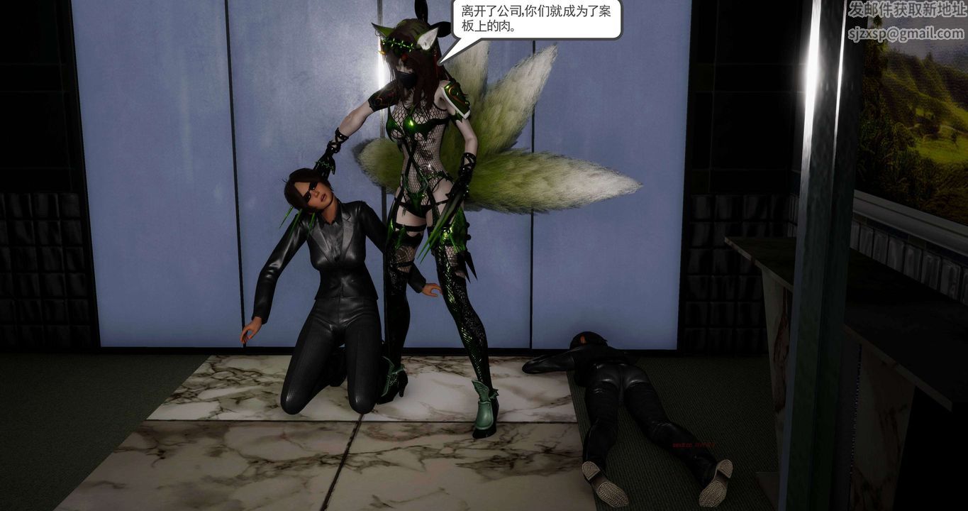 [3D]淫妖兽语第二季第42话