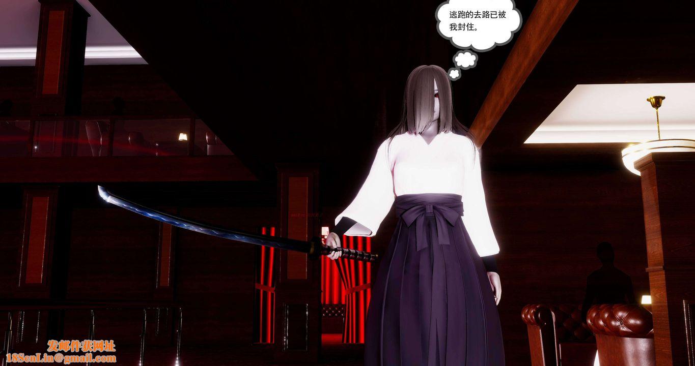 [3D]淫妖兽语第二季第42话