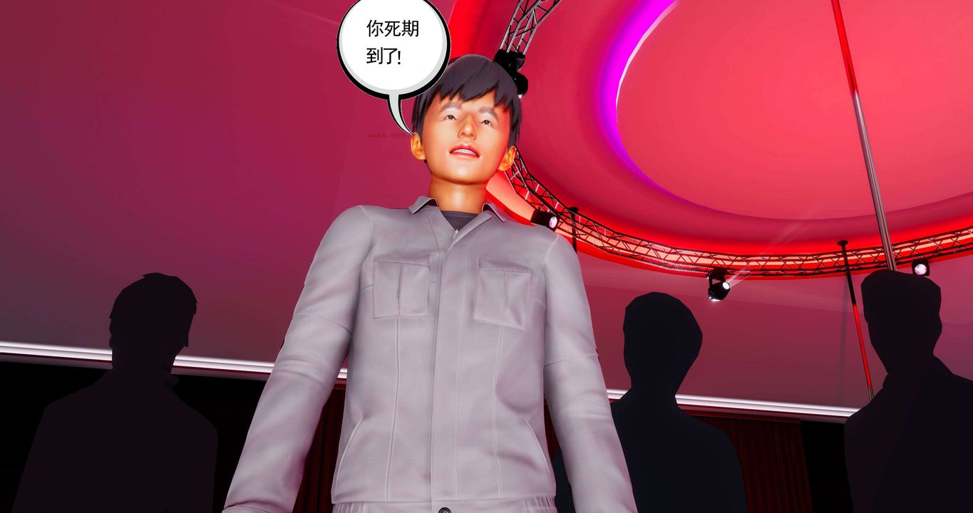 [3D]淫妖兽语第二季第43话