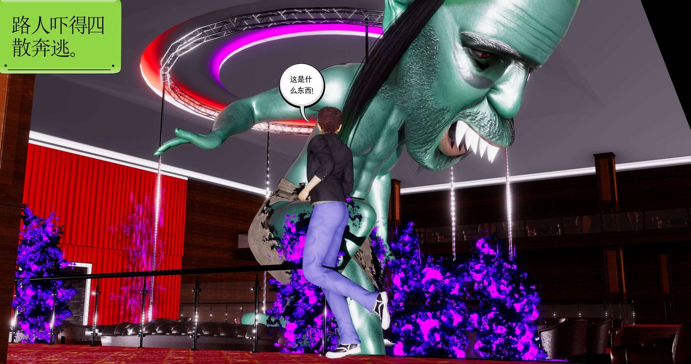 [3D]淫妖兽语第二季第43话