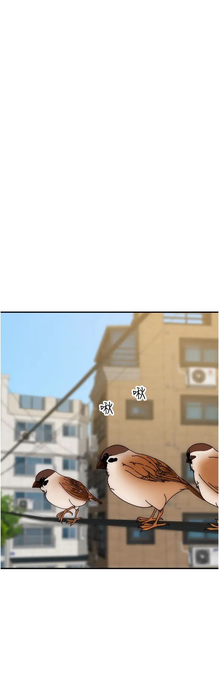 继母的香味第51话-忍瞭整晚的强烈性慾