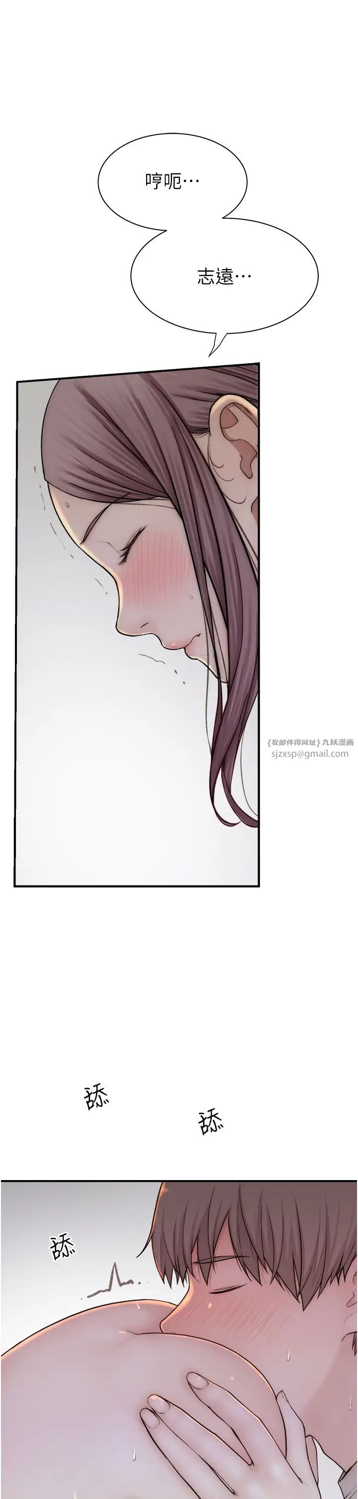 继母的香味第51话-忍瞭整晚的强烈性慾