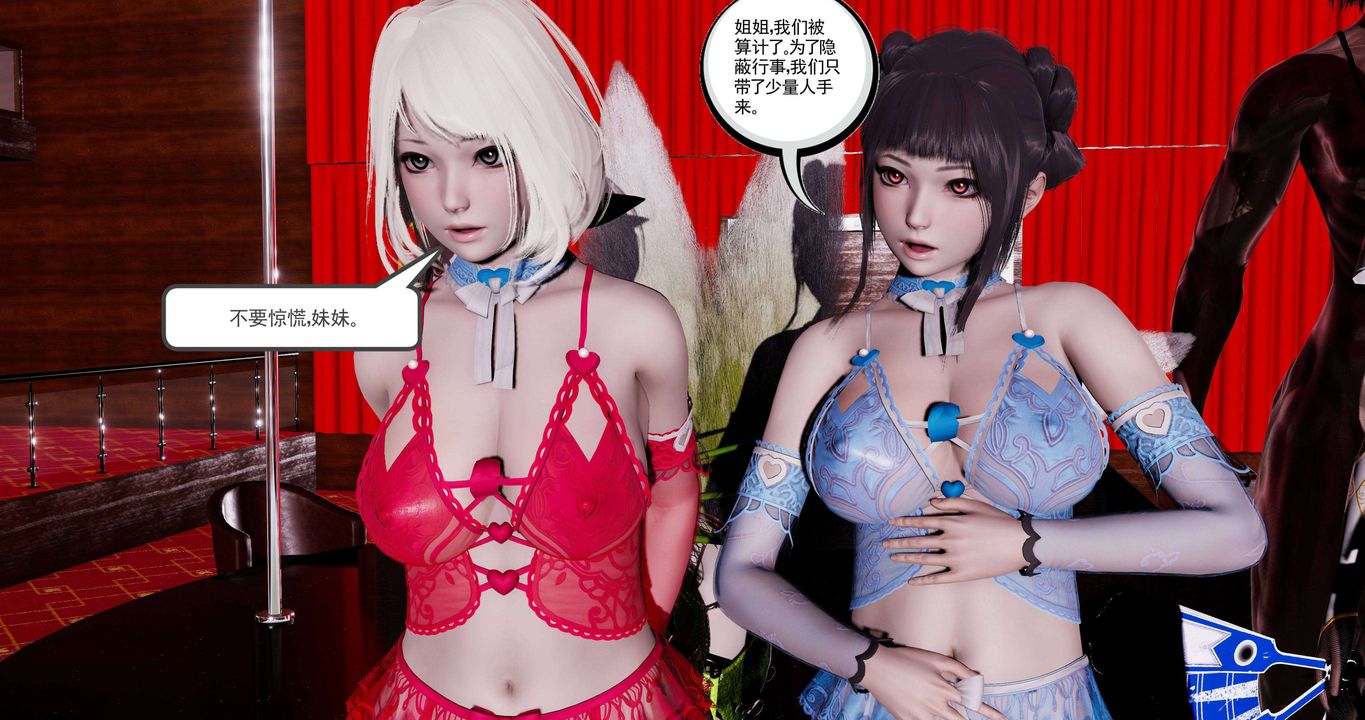 [3D]淫妖兽语第二季第43话