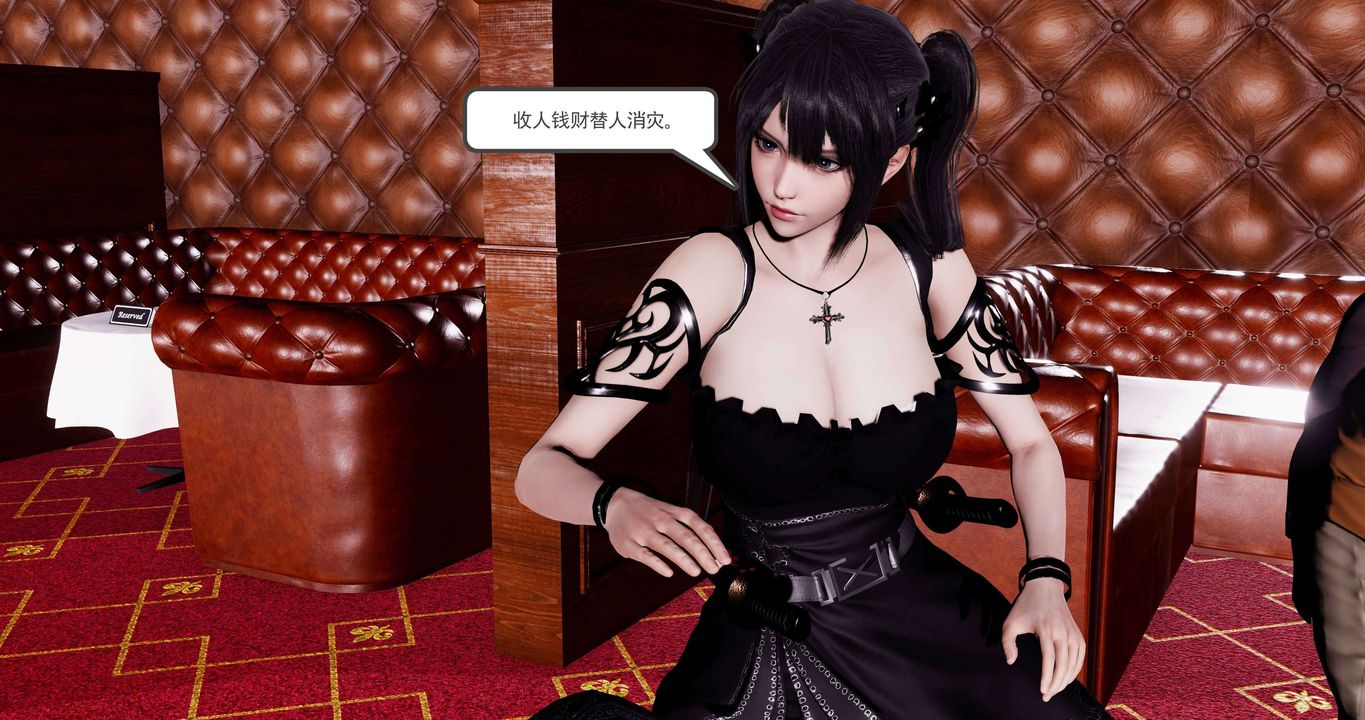 [3D]淫妖兽语第二季第43话